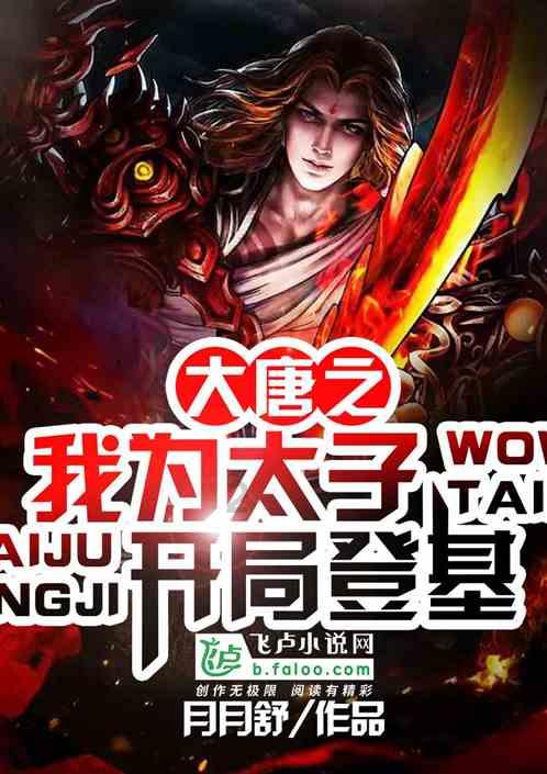 马继孔：24岁当县长，曾任三省书记，66年被批斗，晚年拨乱反正
